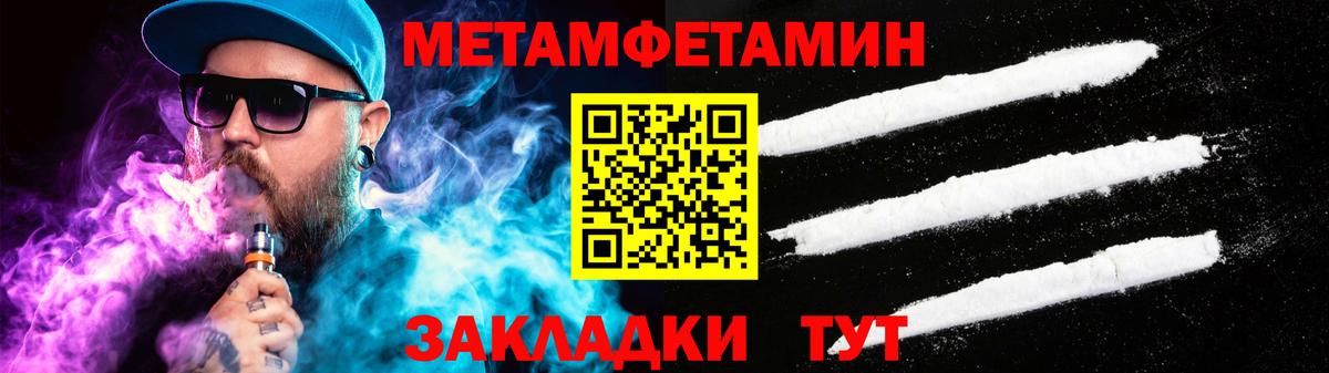 Зеленокумск  АМФ  Вход с VPN  АМФЕТАМИН 98%  АМФ 