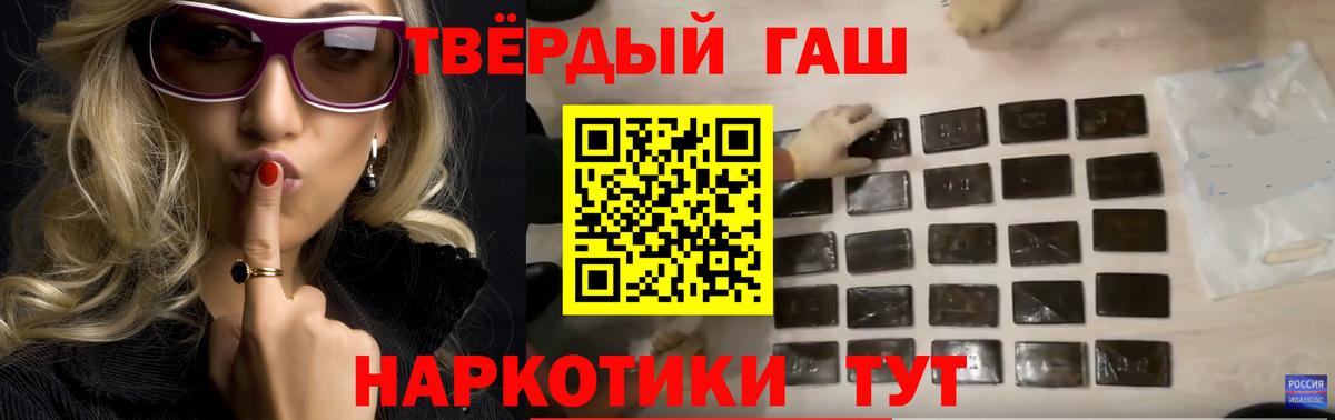 ГАШ гарик  магазин  наркотиков  Зеленокумск  Гашиш  Вход с VPN  ГАШИШ хэш 