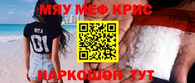 крисы Кунгур