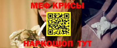 крисы Кунгур