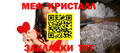 mdpv Кумертау