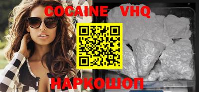 круглые Лесосибирск