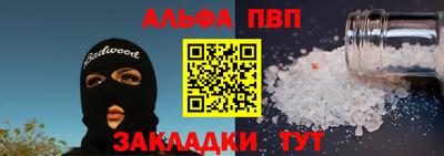 mdpv Кумертау