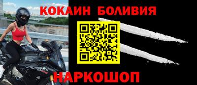 круглые Лесосибирск