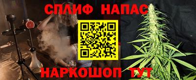 стаф Ликино-Дулёво
