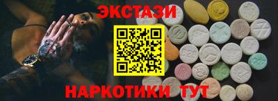 MDMA Кулебаки