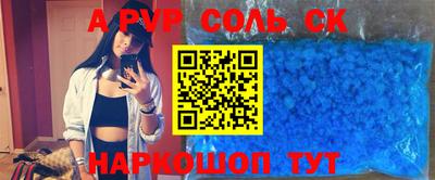 круглые Лесосибирск