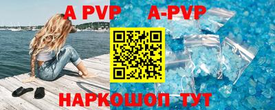 mdpv Кумертау