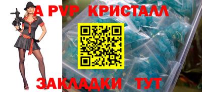 крисы Кунгур