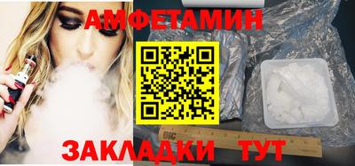 apvp Ливны