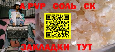 mdpv Кумертау