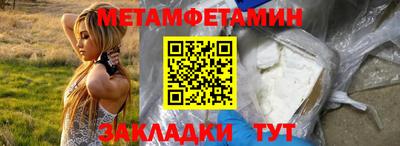 mdpv Кумертау