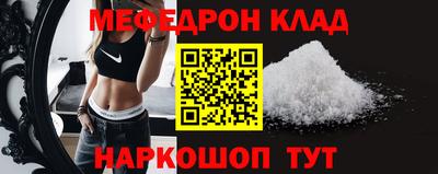 крисы Кунгур