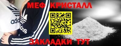 крисы Кунгур