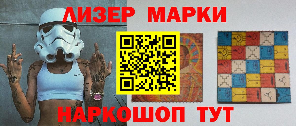 ЛСД экстази ecstasy Зеленокумск