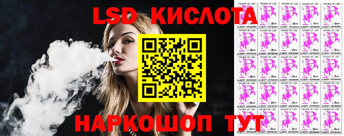 Зеленокумск  Марки NBOMe 1,8мг  Вход с VPN 