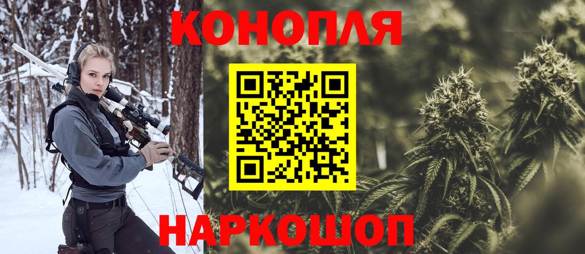 Канабис VHQ  Марихуана семена  Канабис тримм  Вход с VPN  Марихуана AK-47  Зеленокумск 